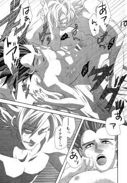 Page 18 of La Vie en Rose