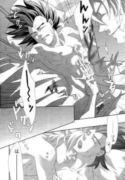 Page 19 of La Vie en Rose