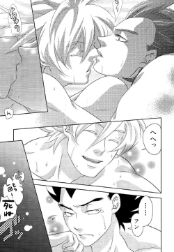 Page 20 of La Vie en Rose