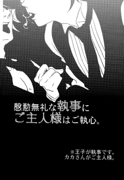 Page 2 of La Vie en Rose