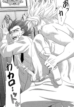 Page 6 of La Vie en Rose