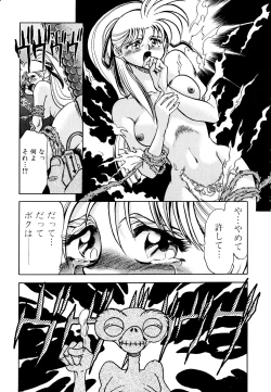 Page 11 of Comic V.G.-Max