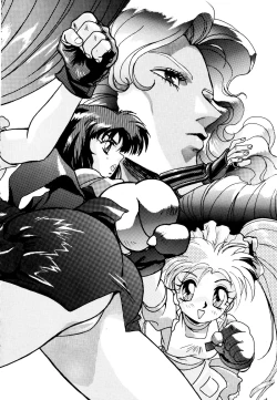 Page 172 of Comic V.G.-Max