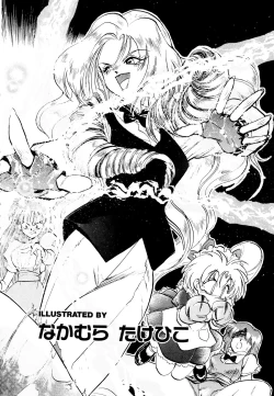 Page 178 of Comic V.G.-Max