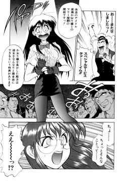 Page 27 of Comic V.G.-Max