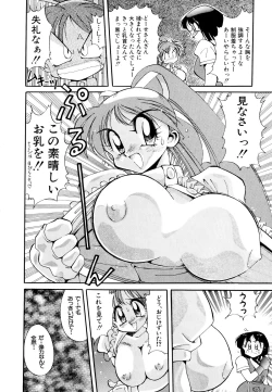 Page 42 of Comic V.G.-Max