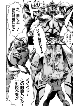 Page 66 of Comic V.G.-Max