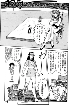 Page 75 of Comic V.G.-Max