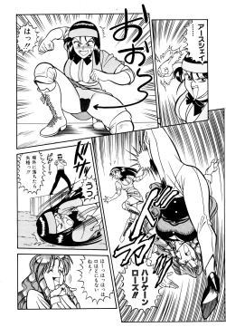 Page 76 of Comic V.G.-Max