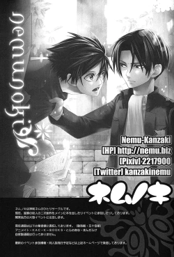 Page 21 of Jaegerkun