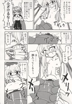 Page 27 of Mahou Shoujo-tachi no Himitsu