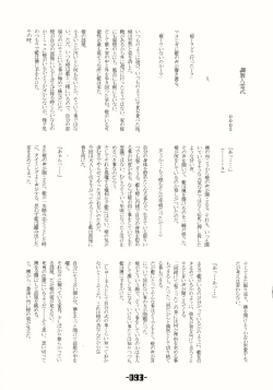 Page 92 of Mahou Shoujo-tachi no Himitsu