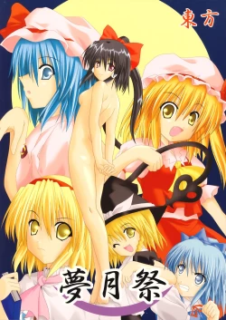 Page 1 of Mugetsusai