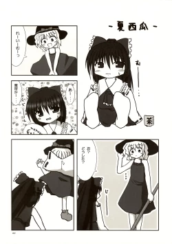 Page 44 of Mugetsusai