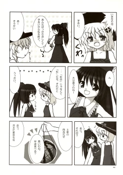 Page 45 of Mugetsusai