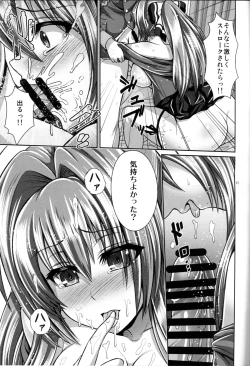 Page 10 of Ecchii Kimochi ga Tomannai!