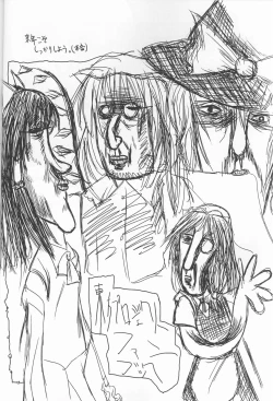 Page 13 of HELLSING？