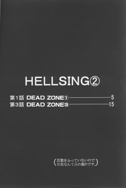 Page 3 of HELLSING？