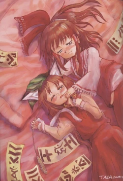 Page 9 of Touhou Shoujo Shuuishuu Ichi