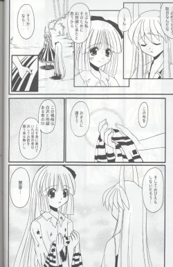 Page 44 of Tsuki to Hourai Ningyou