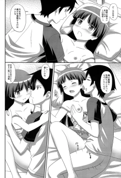 Page 14 of Ore no Kouhai ga Maji Shironeko!