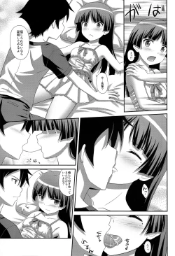 Page 7 of Ore no Kouhai ga Maji Shironeko!
