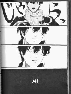 Page 105 of Mienai Kusari | Invisible Chain