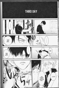 Page 32 of Mienai Kusari | Invisible Chain