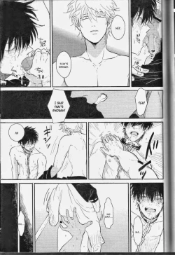 Page 75 of Mienai Kusari | Invisible Chain