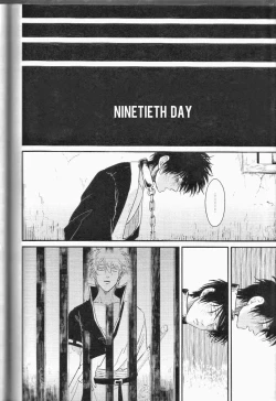 Page 80 of Mienai Kusari | Invisible Chain