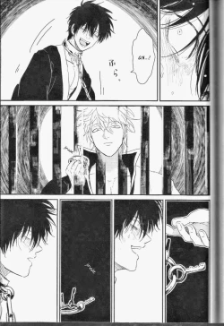 Page 81 of Mienai Kusari | Invisible Chain