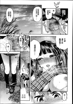 Page 32 of Kyoukaisen