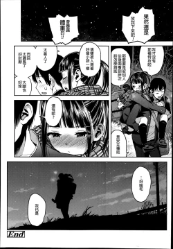 Page 39 of Kyoukaisen