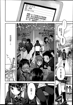 Page 3 of Kyoukaisen