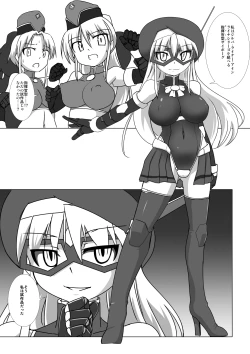 Page 4 of Shin ・Kagaku Touki Silver Raina 12