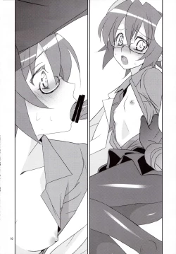 Page 11 of Hanarokushou