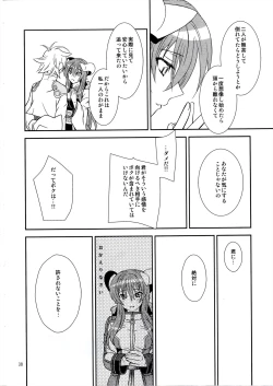 Page 38 of Aobara Hime