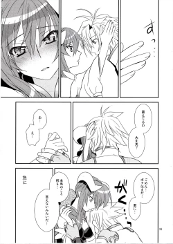 Page 39 of Aobara Hime