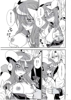 Page 45 of Aobara Hime