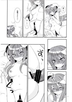 Page 9 of Aobara Hime
