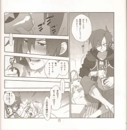 Page 11 of Yojouhan Seikatsu. 2014 Harugou