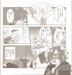 Page 5 of Yojouhan Seikatsu. 2014 Harugou