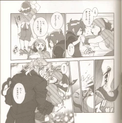 Page 8 of Yojouhan Seikatsu. 2014 Harugou