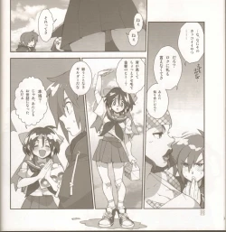 Page 9 of Yojouhan Seikatsu. 2014 Harugou