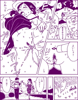 Page 4 of Shodou Shoujo