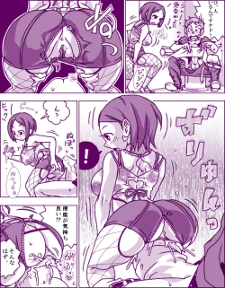 Page 2 of Yoppa no Oppai