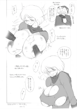 Page 20 of Penrose Triangle