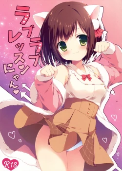 Page 2 of Love Love Lesson Nyan