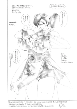 Page 10 of Kuno Copy