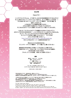 Page 39 of RinChina Icha Love Netori Futanari Hen